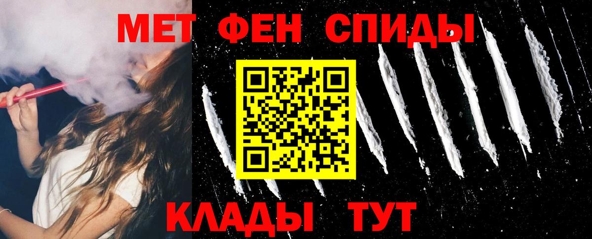 Amphetamine 98% Кириши