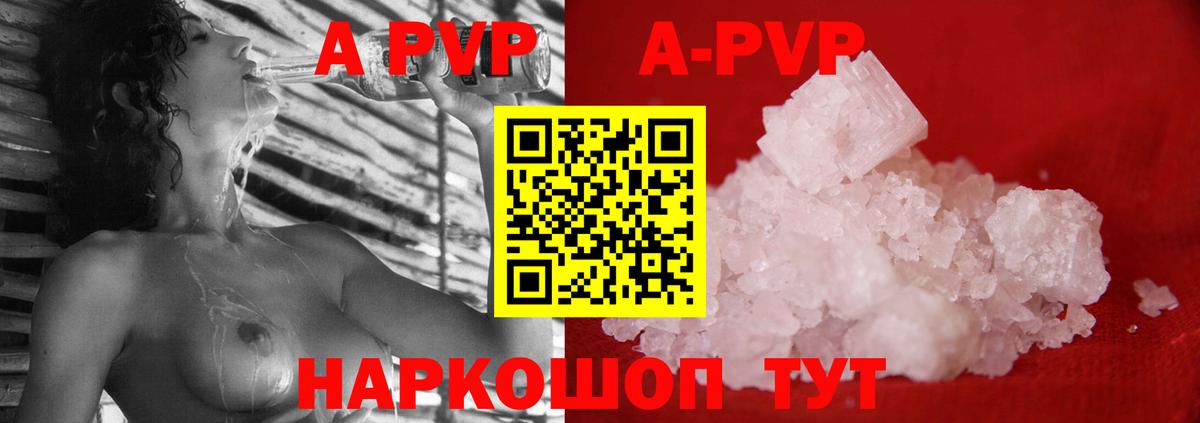 Кириши  A-PVP мука  Вход с VPN  Alpha PVP СК КРИС  Alpha-PVP Соль 
