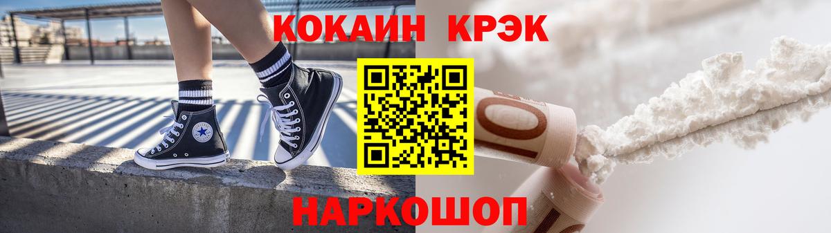 Cocaine Эквадор Кириши