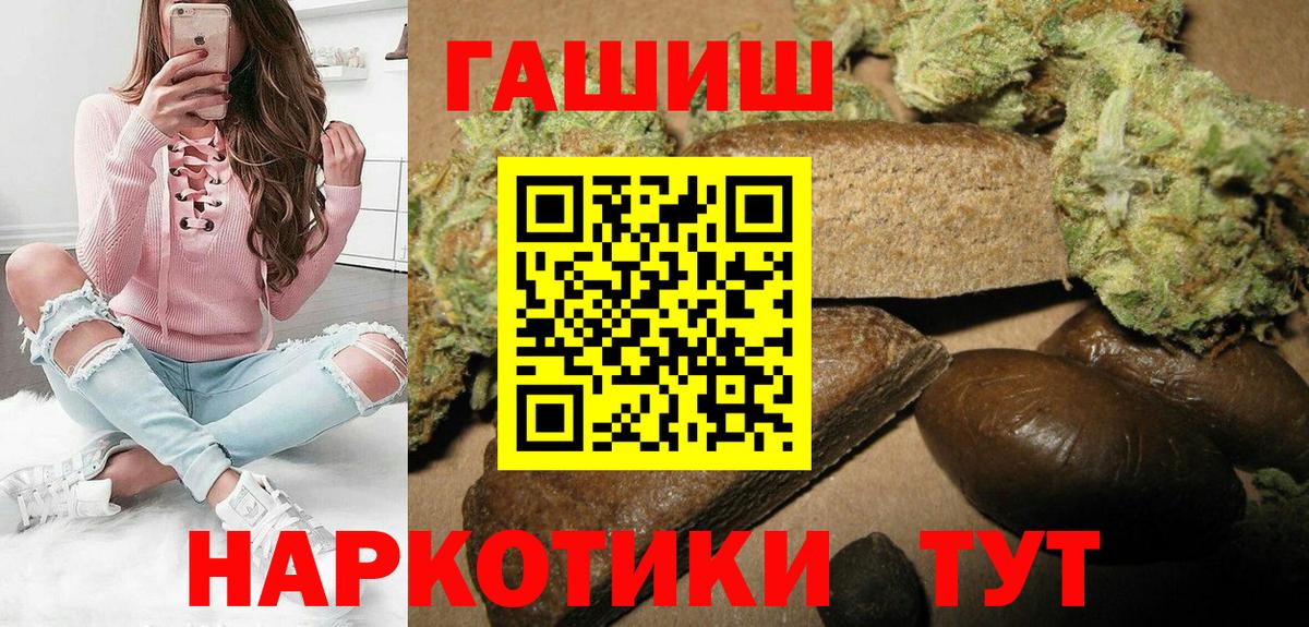 ГАШ Cannabis Кириши