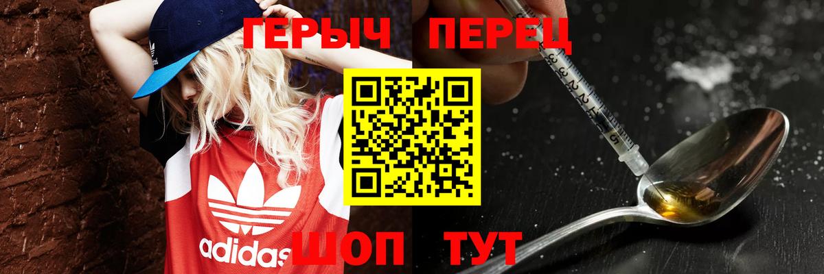 Героин белый Кириши