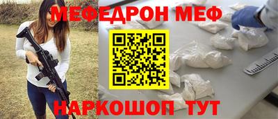 герыч Краснодар