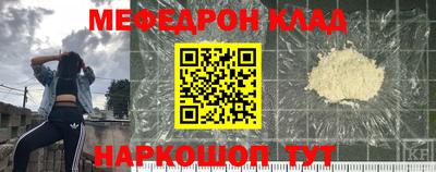 мдма Краснознаменск