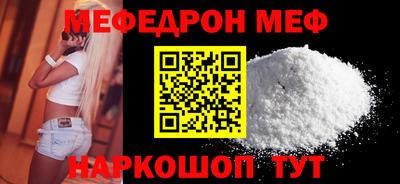 герыч Краснодар
