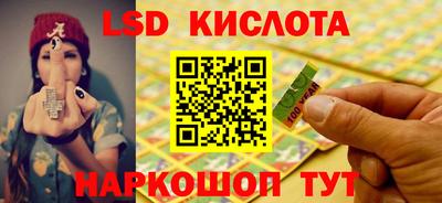 мдма Краснознаменск