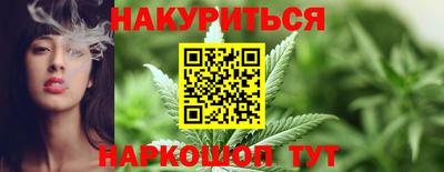 сатива Краснокаменск