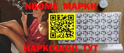 сатива Краснокаменск