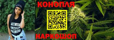сатива Краснокаменск