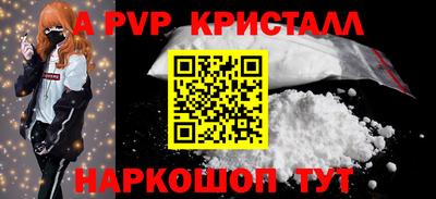 сатива Краснокаменск