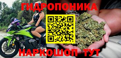 мдма Краснознаменск