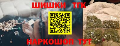 сатива Краснокаменск