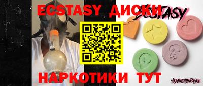 мдма Краснознаменск