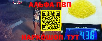 герыч Краснодар