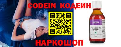 сатива Краснокаменск