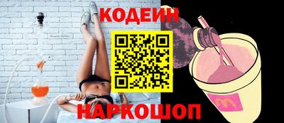 сатива Краснокаменск