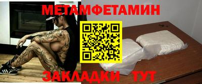 мдма Краснознаменск