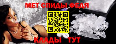 сатива Краснокаменск