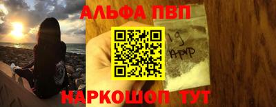 сатива Краснокаменск