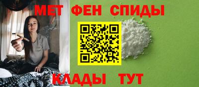 мдма Краснознаменск