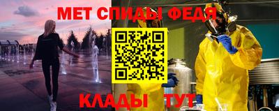 герыч Краснодар
