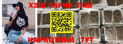 герыч Краснодар
