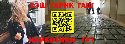 герыч Краснодар