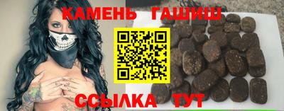 герыч Краснодар