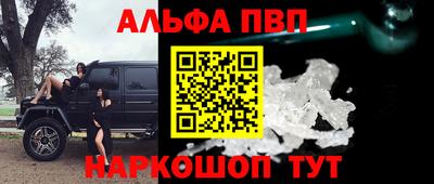 герыч Краснодар