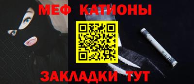 мдма Краснознаменск