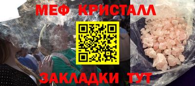 сатива Краснокаменск