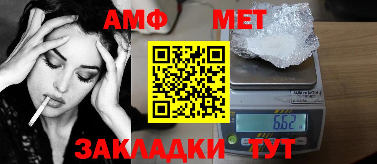 Кириши  Первитин винт  Вход с VPN 