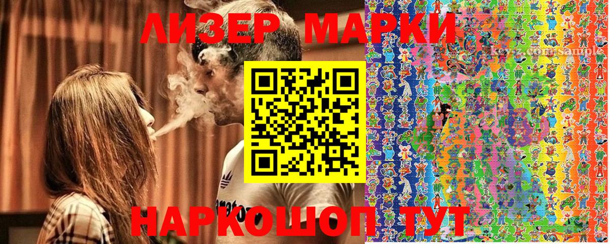 Марки NBOMe  Марки N-bome 1,8мг  Вход с VPN  Кириши  Марки N-bome 1,8мг 