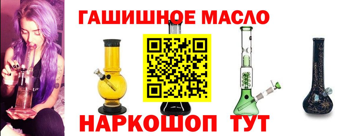 ТГК вейп с тгк Кириши
