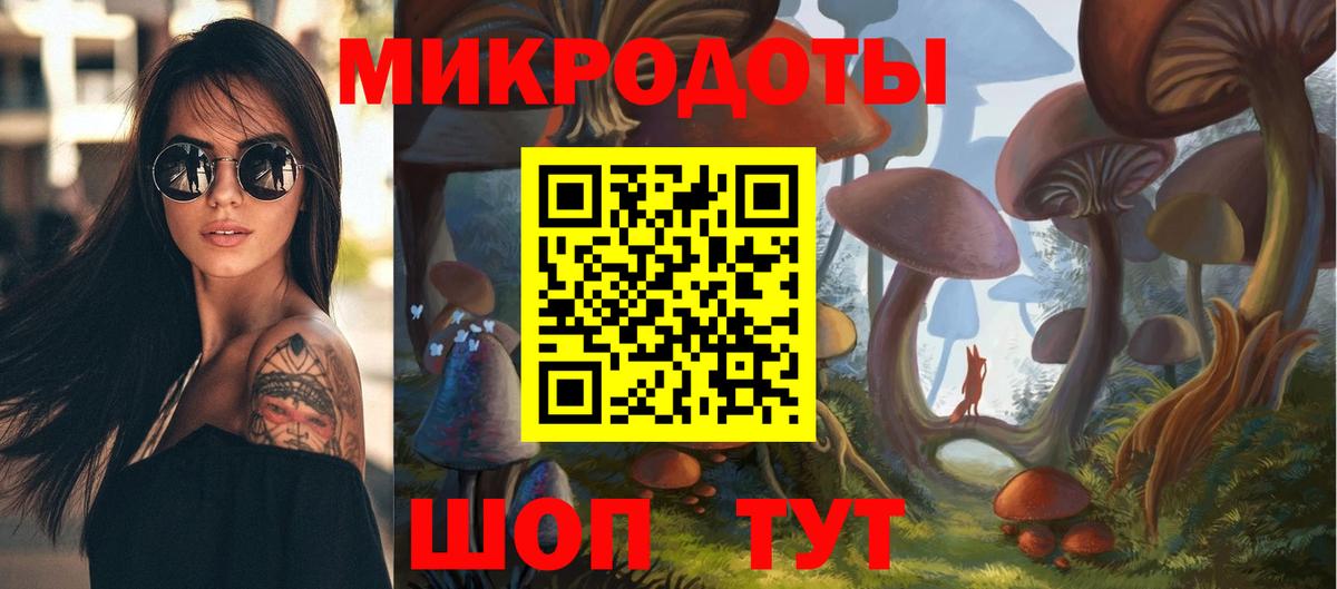 Псилоцибиновые грибы Magic Shrooms Кириши